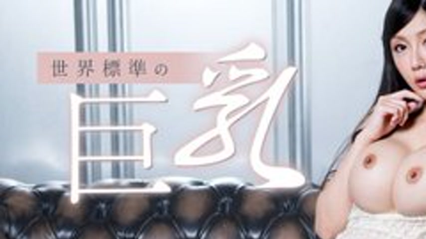 sextop1 — 1PONDO-091024-001 1Pondo-091024_001 — World standard big bre — khung hình 1