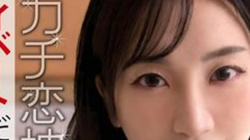 sextop1 — [UNCENSORED-LEAK] 832AFTER-004 After-Party Takeaway From Red — khung hình 3