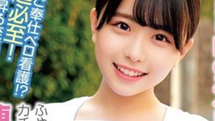 sextop1 — [UNCENSORED-LEAK] 765ORECS-240 She’s Incredibly Kind!  — khung hình 3
