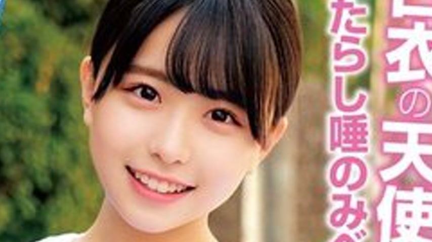 sextop1 — [UNCENSORED-LEAK] 765ORECS-240 She’s Incredibly Kind!  — khung hình 4