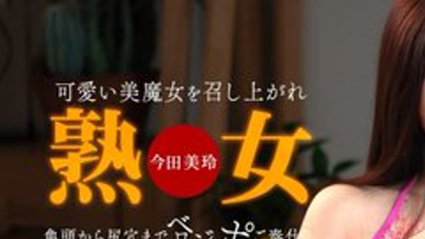 sextop1 — 1PONDO-092124-001 1Pondo-092124_001 — Plump cute mature woma — khung hình 1