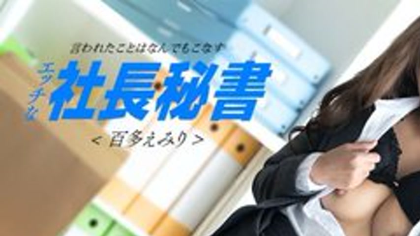 sextop1 — 1PONDO-101024-001 1Pondo-101024_001 — Emiri is the naughty p — khung hình 1