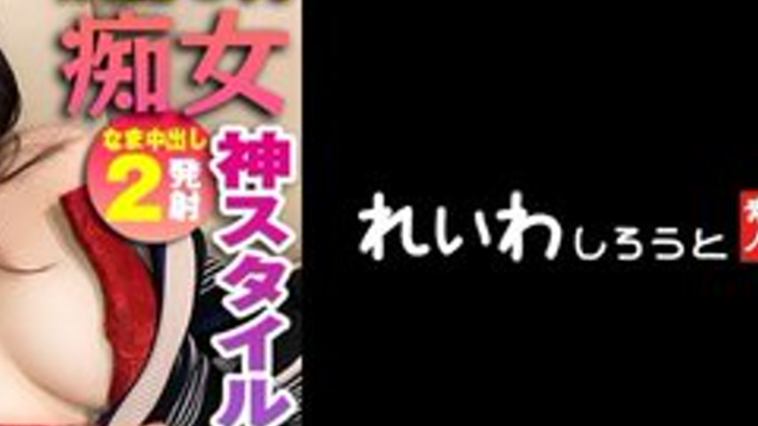 sextop1 — [UNCENSORED-LEAK] 383REIW-062 Narumi — khung hình 4
