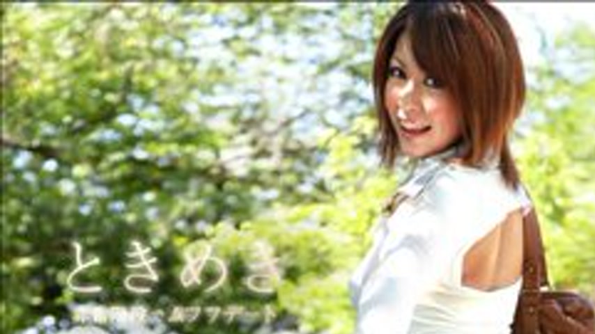 sextop1 — 1PONDO-021712-278 1Pondo-021712_278 — Tokimeki 26 ~No, It — khung hình 1
