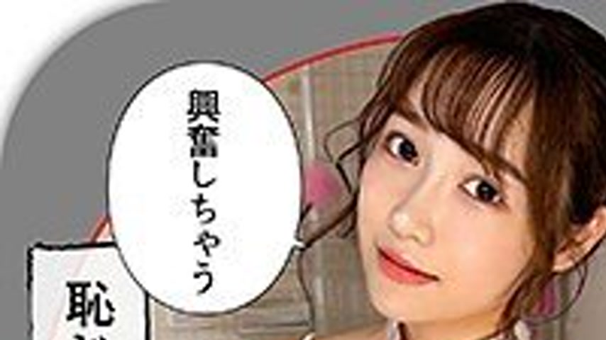 sextop1 — [UNCENSORED-LEAK] 420HHL-117 Koina — khung hình 1