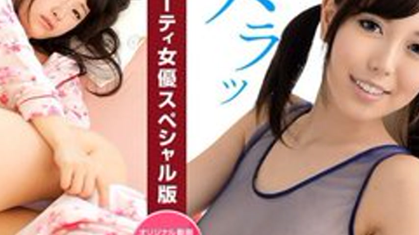 sextop1 — 1PONDO-111224-001 1Pondo-111224_001 — Cutie Actress Special — khung hình 4