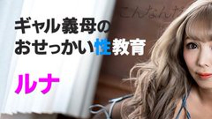 sextop1 — CARIBBEANCOM-121024-001 Gal mother-in-law’s nosy sex e — khung hình 1