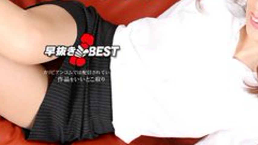sextop1 — CARIBBEANCOM-121124-001 Quick pull Amina Kiuchi BEST — khung hình 3
