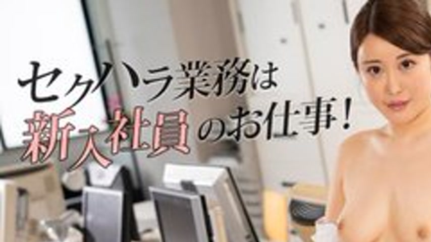 sextop1 — 1PONDO-121924-001 1Pondo-121924_001 — Sexual harassment work — khung hình 1