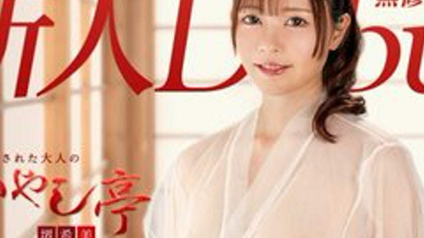 sextop1 — CARIBBEANCOM-122024-001 A sophisticated healing restaurant f — khung hình 2