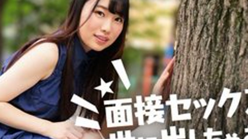 sextop1 — CARIBBEANCOM-122424-001 Let’s introduce interview sex — khung hình 2