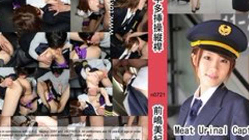 sextop1 — TOKYO-HOT-N0721 Uncensored Female Captain Pregnant Multiple — khung hình 3