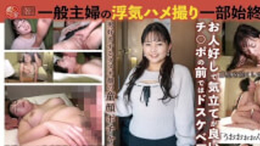 sextop1 — HTM-109B A Mature Woman’s Affair Is Serious Sex Vol. 109 Par — khung hình 1