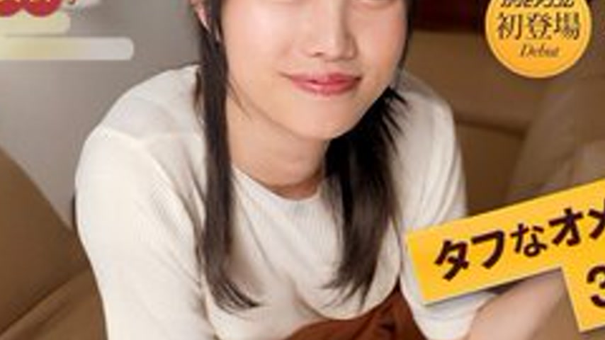 sextop1 — CARIBBEANCOM-010125-001 3 consecutive creampies in tough pus — khung hình 3