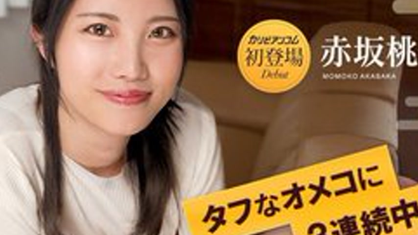 sextop1 — CARIBBEANCOM-010125-001 3 consecutive creampies in tough pus — khung hình 4