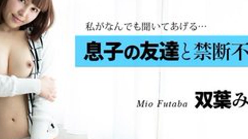 sextop1 — 1PONDO-010225-001 1Pondo-010225_001 — Forbidden affair with — khung hình 4