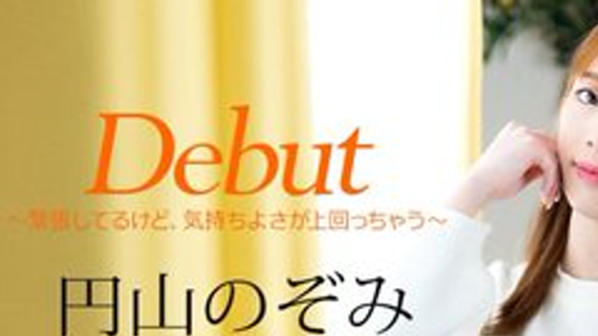 sextop1 — CARIBBEANCOM-011025-001 Debut Vol.98 ~I’m nervous, but — khung hình 1