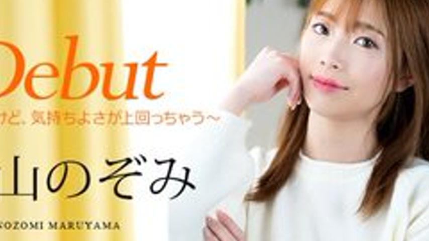 sextop1 — CARIBBEANCOM-011025-001 Debut Vol.98 ~I’m nervous, but — khung hình 2