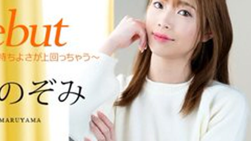 sextop1 — CARIBBEANCOM-011025-001 Debut Vol.98 ~I’m nervous, but — khung hình 4