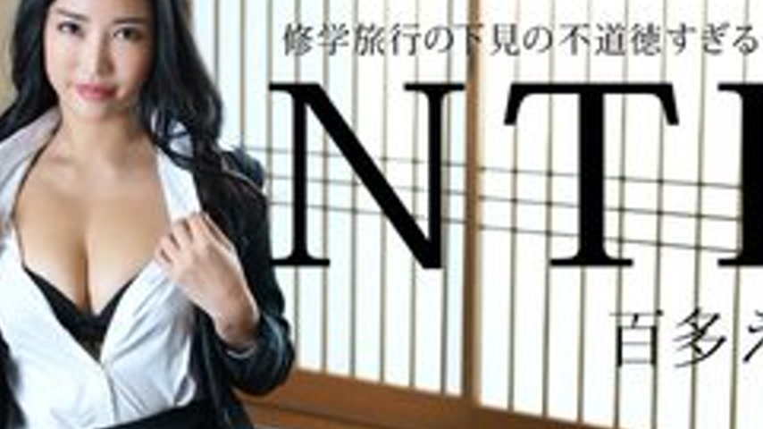 sextop1 — CARIBBEANCOM-011225-001 Immoral one-night, two-day NTR previ — khung hình 2