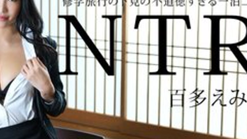 sextop1 — CARIBBEANCOM-011225-001 Immoral one-night, two-day NTR previ — khung hình 4