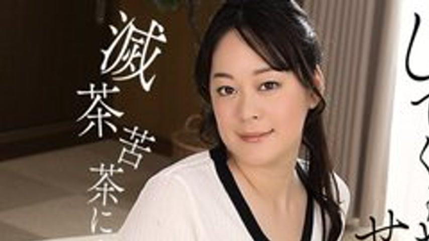 sextop1 — 1PONDO-011425-001 1Pondo-011425_001 — Would you please mess — khung hình 1