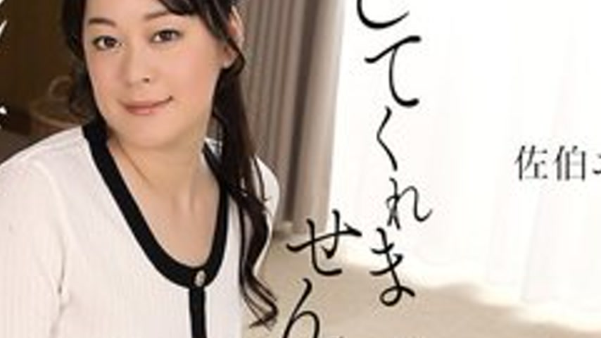 sextop1 — 1PONDO-011425-001 1Pondo-011425_001 — Would you please mess — khung hình 4