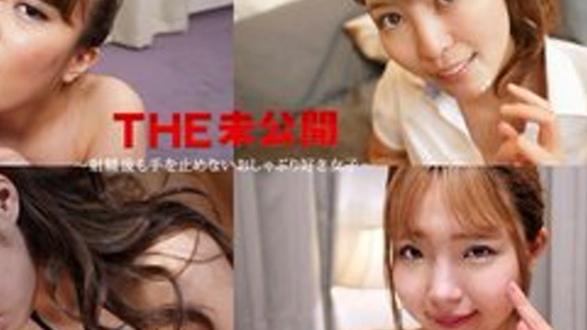 sextop1 — CARIBBEANCOM-011525-001 THE Unreleased ~Girl who loves sucki — khung hình 4