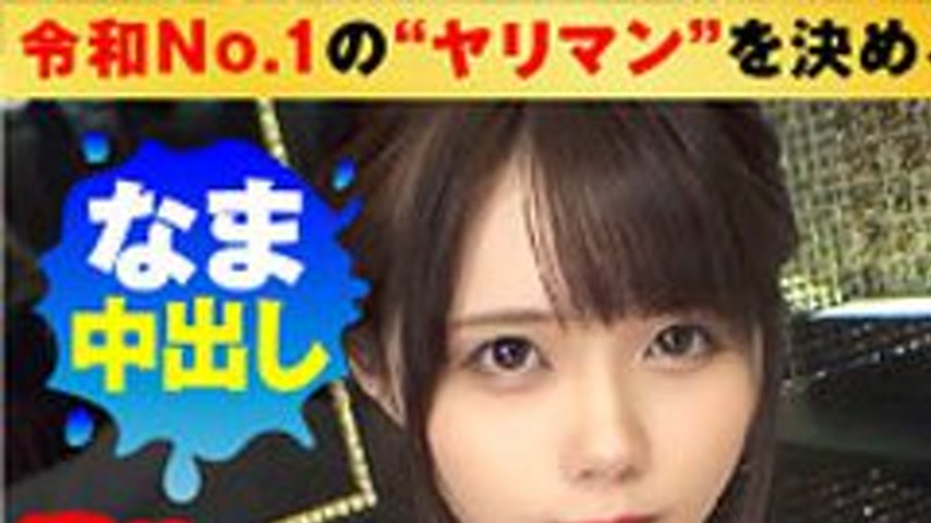 sextop1 — [UNCENSORED-LEAK] 300NTK-852 Minami — khung hình 1