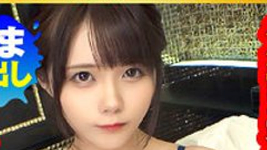 sextop1 — [UNCENSORED-LEAK] 300NTK-852 Minami — khung hình 2