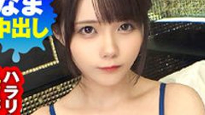 sextop1 — [UNCENSORED-LEAK] 300NTK-852 Minami — khung hình 3