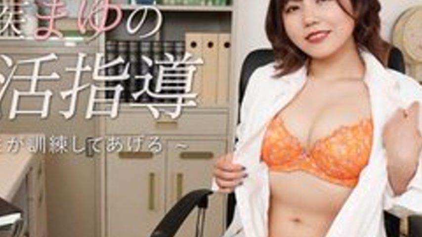 sextop1 — 1PONDO-012125-001 1Pondo-012125_001 — Health doctor MayuR — khung hình 4