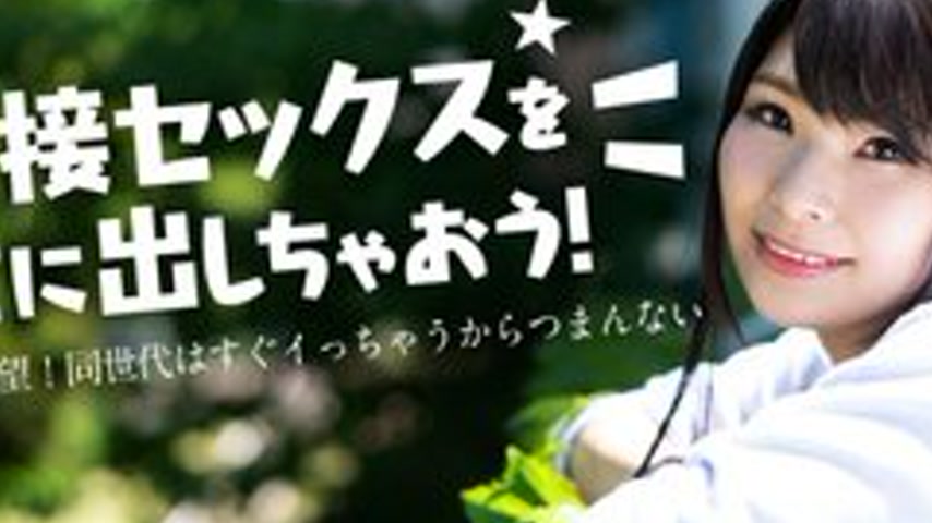 sextop1 — CARIBBEANCOM-012825-001 Let’s have interview sex! R — khung hình 2