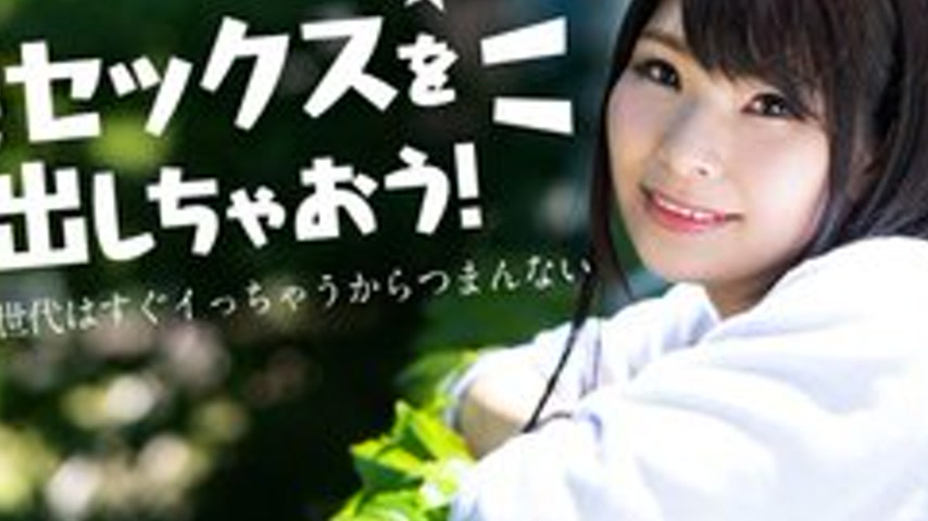 sextop1 — CARIBBEANCOM-012825-001 Let’s have interview sex! R — khung hình 4