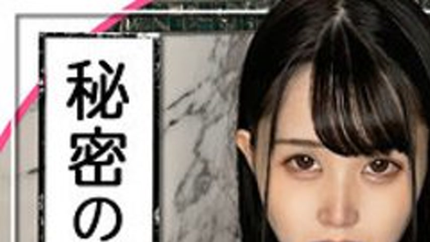 sextop1 — [UNCENSORED-LEAK] 326FCT-136 Everyone — khung hình 1