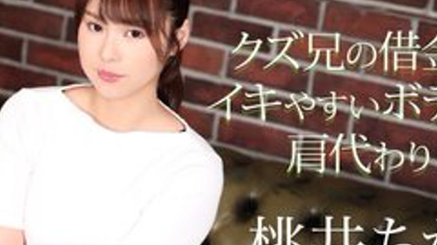 sextop1 — CARIBBEANCOM-020725-001 Taking over the debts of the scumbag — khung hình 2