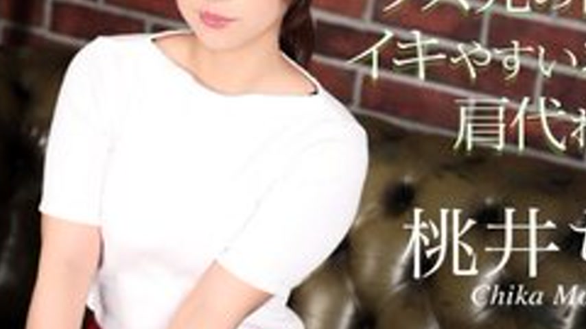 sextop1 — CARIBBEANCOM-020725-001 Taking over the debts of the scumbag — khung hình 3