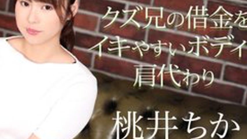 sextop1 — CARIBBEANCOM-020725-001 Taking over the debts of the scumbag — khung hình 4