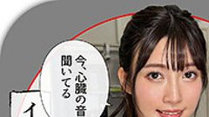 sextop1 — [UNCENSORED-LEAK] 420HHL-118 Rie — khung hình 1