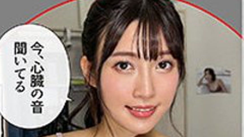 sextop1 — [UNCENSORED-LEAK] 420HHL-118 Rie — khung hình 2