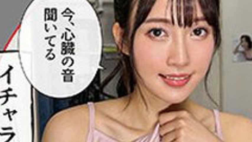 sextop1 — [UNCENSORED-LEAK] 420HHL-118 Rie — khung hình 3