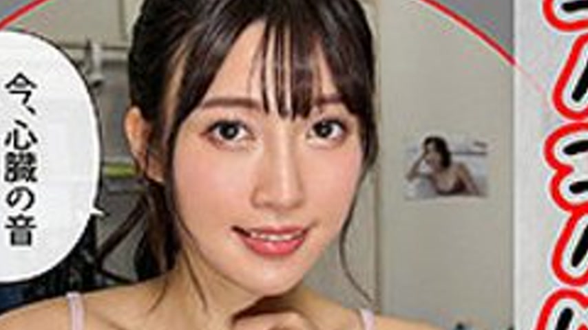sextop1 — [UNCENSORED-LEAK] 420HHL-118 Rie — khung hình 4
