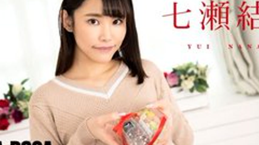 sextop1 — CARIBBEANCOM-020825-001 BOGA x BOGA ~Nanase Yui praises my p — khung hình 2