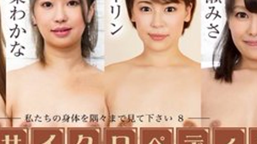 sextop1 — CARIBBEANCOM-021225-001 Sexy Actress Encyclopedia ~Look at o — khung hình 4