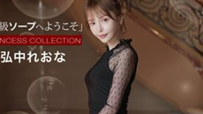 sextop1 — 1PONDO-021525-001 1Pondo-021525_001 — Welcome to the luxury — khung hình 2