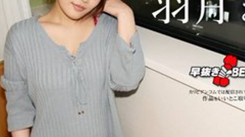 sextop1 — CARIBBEANCOM-021925-001 Quickly pulled out Hazuki Mai BEST 2 — khung hình 3