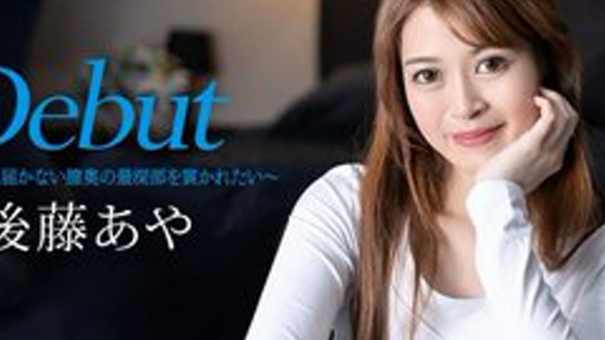 sextop1 — CARIBBEANCOM-022225-001 Debut Vol.99 ~I want to be penetrate — khung hình 2