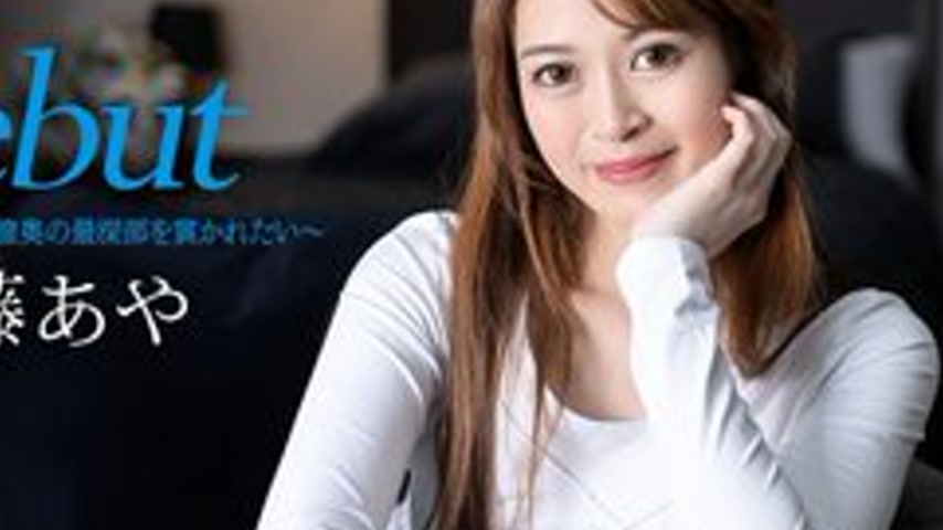 sextop1 — CARIBBEANCOM-022225-001 Debut Vol.99 ~I want to be penetrate — khung hình 4