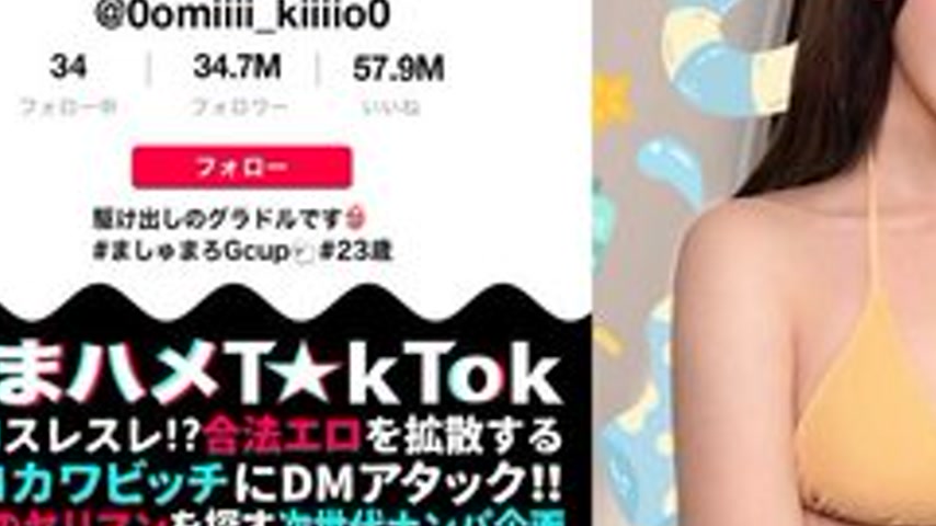 sextop1 — [UNCENSORED-LEAK] MAAN-1007 [A Pure (Ish) Gravure Idol Gets  — khung hình 3
