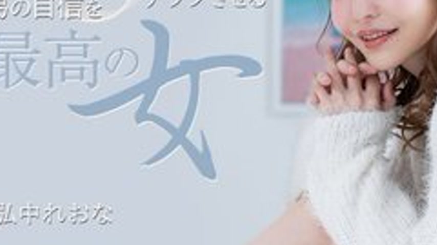 sextop1 — 1PONDO-031325-001 1Pondo-031325_001 — The best woman who wil — khung hình 3